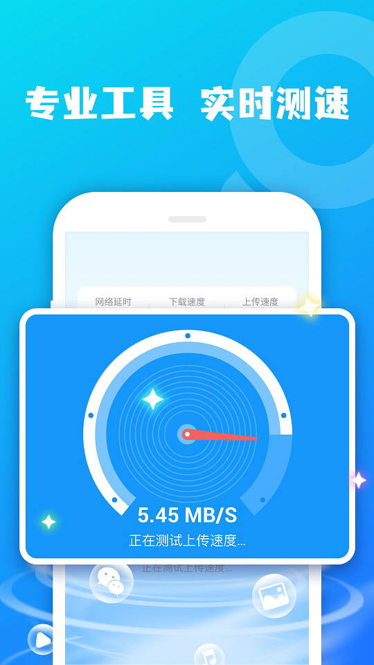 鴻鵠WIFI大師