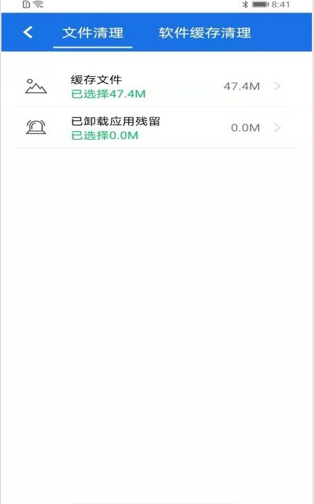 妙趣快速清理大師