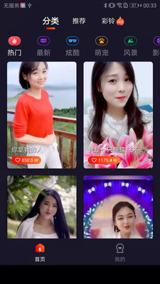 huanxldx.jpg