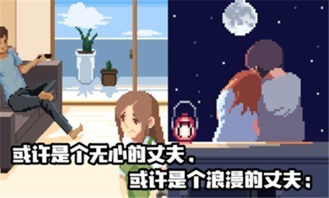 人生游戲