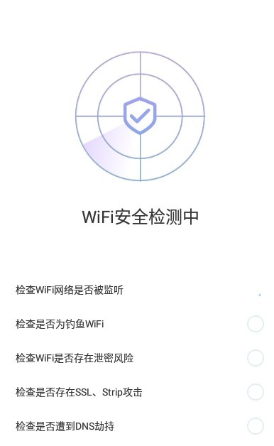 致遠(yuǎn)WiFi