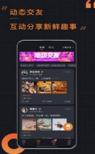 小附近
