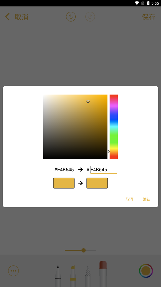 iPencil.png