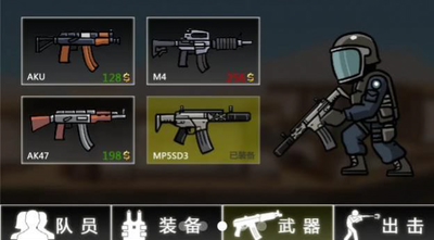 特勤战队
