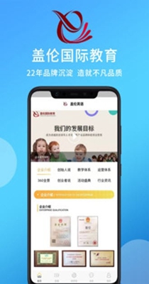 蓋倫英語(yǔ)