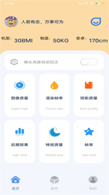 幀率貓
