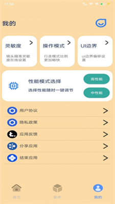幀率貓