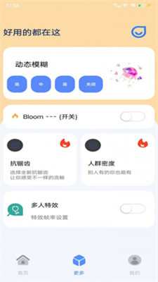 幀率貓
