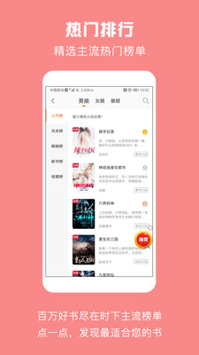 優頌免費小說