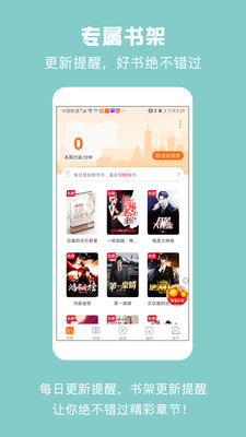 優頌免費小說