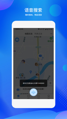 途乎交友