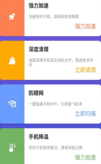 木瓜清理