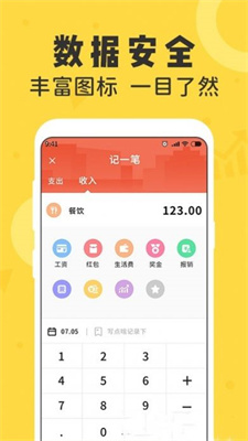 女生随手记