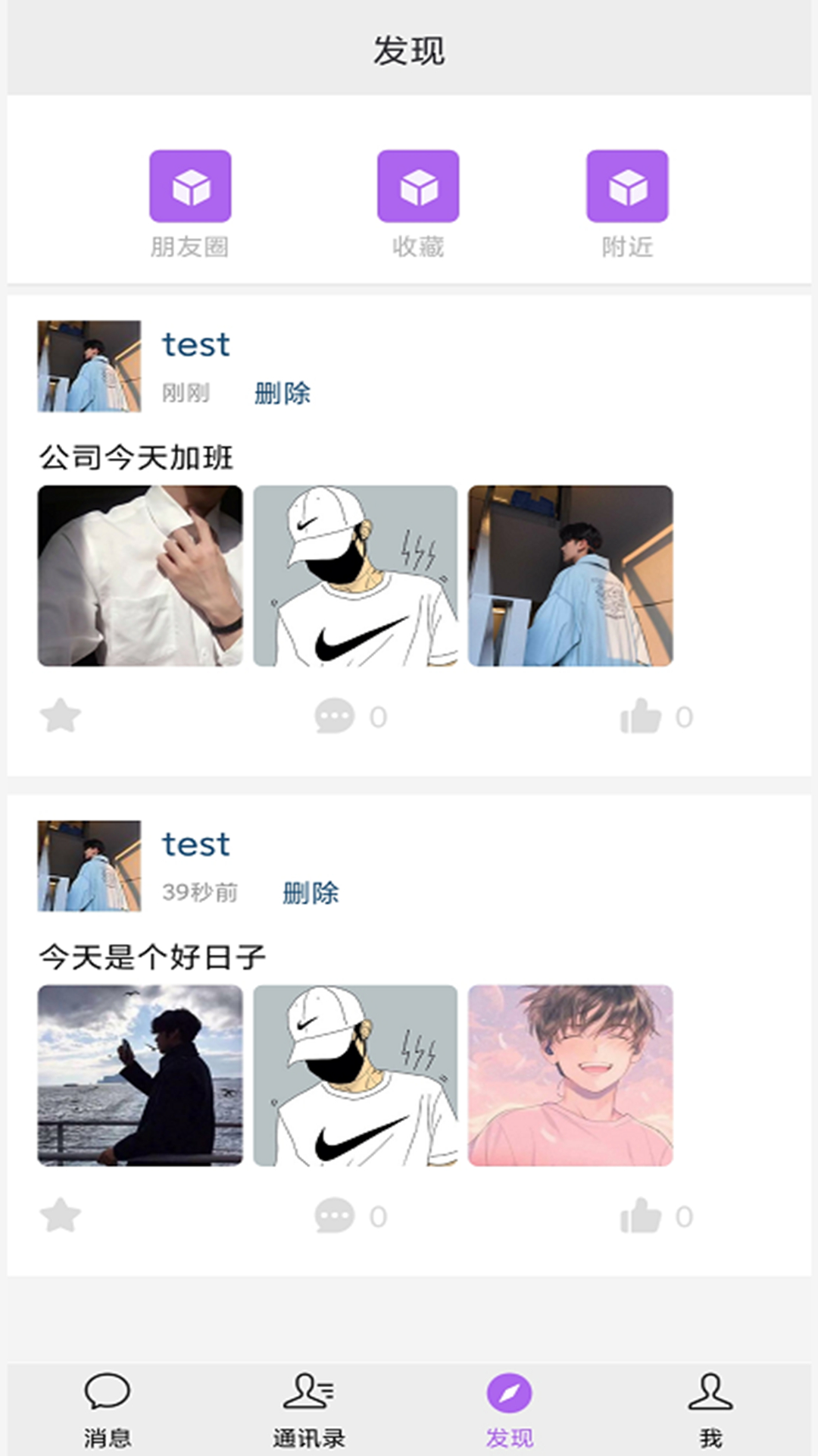 尋知音
