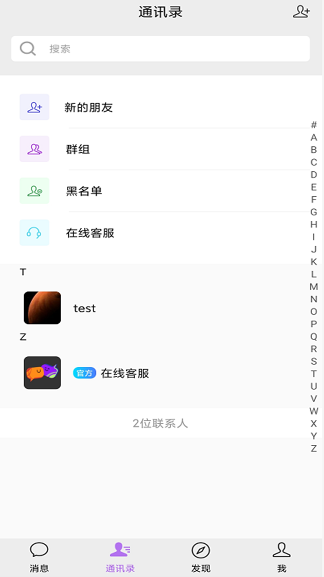 尋知音