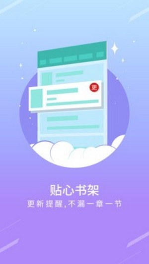 點(diǎn)讀大全小說(shuō)