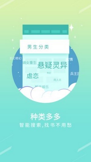 點(diǎn)讀大全小說(shuō)