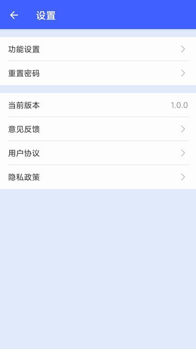 跳廣告