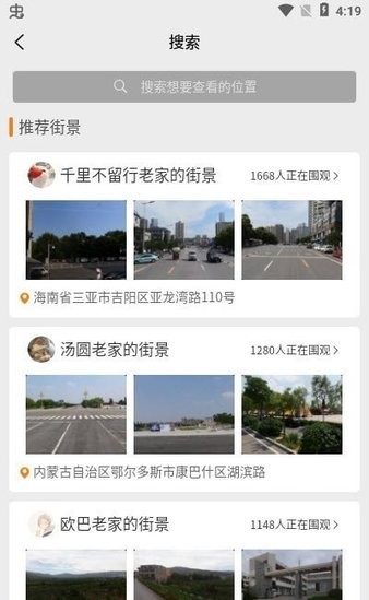 云游高清