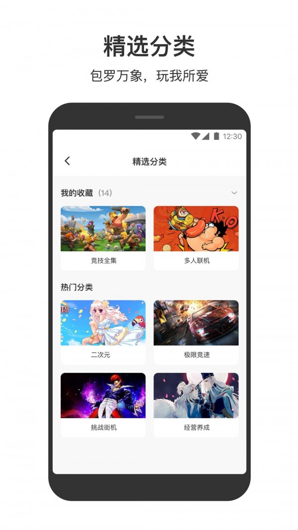 233乐园