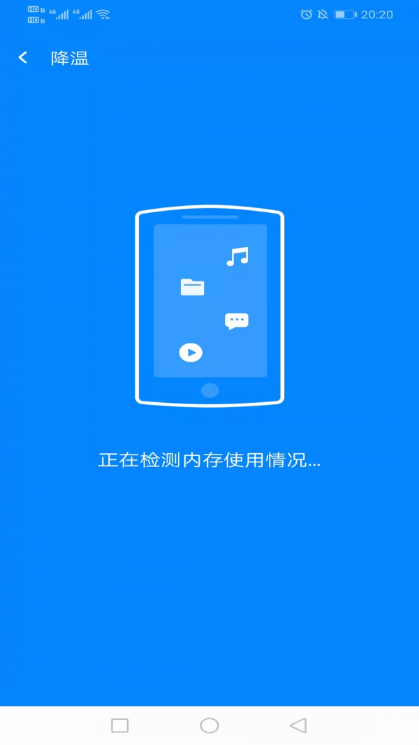WiFi簡連助手