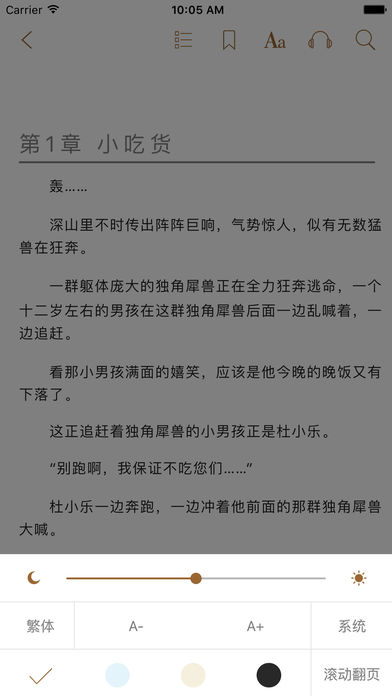 棉花糖小說網