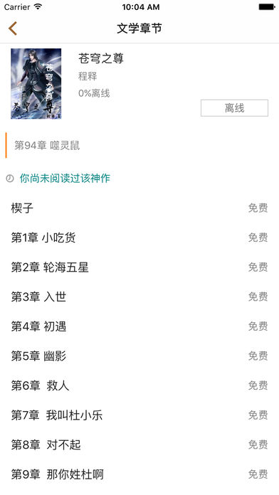 棉花糖小說網