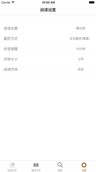 棉花糖小說網