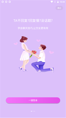 情話寶