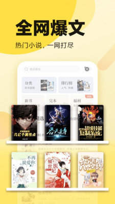 冷門小說