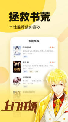 冷門小說