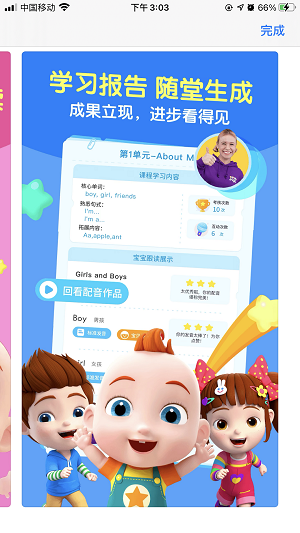 樂(lè)寧堡英語(yǔ)