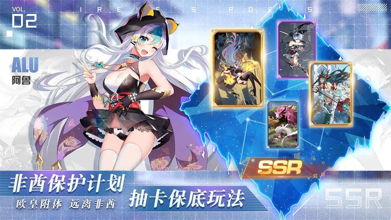 爱琳诗篇