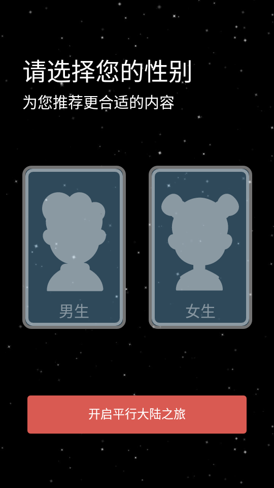 pingxdl.png