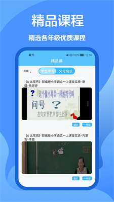 懒人搜题库