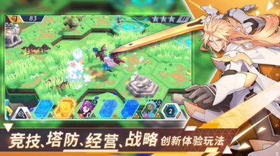 代号王领
