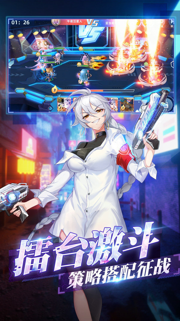 塔塔星座