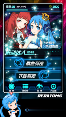 乐动达人2022版