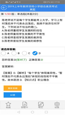 zhongxxjzkstk.jpg