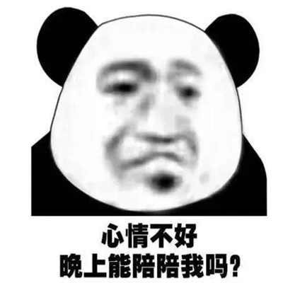 456的含义表情包