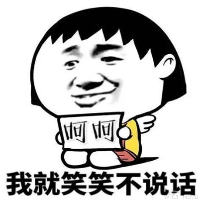 456的含义表情包