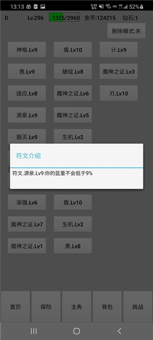 天选之子