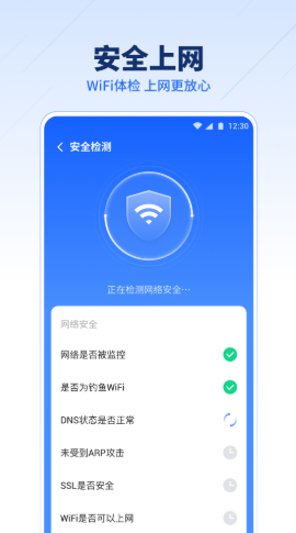 超強WiFi伴侶