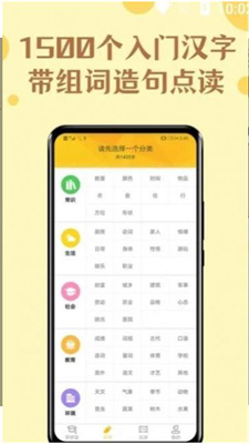 52拼音