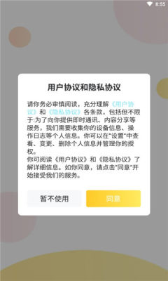 甜優陪玩
