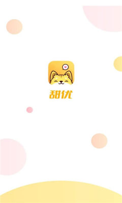 甜優陪玩