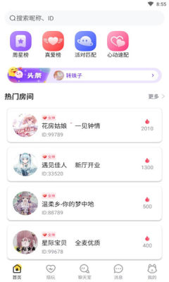 甜優陪玩