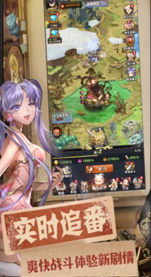 幻境公主超能少女