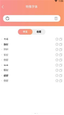 樹洞秘密筆記秀