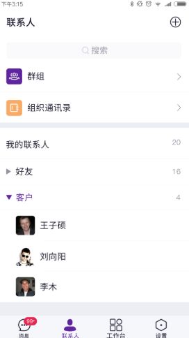 北卡密信